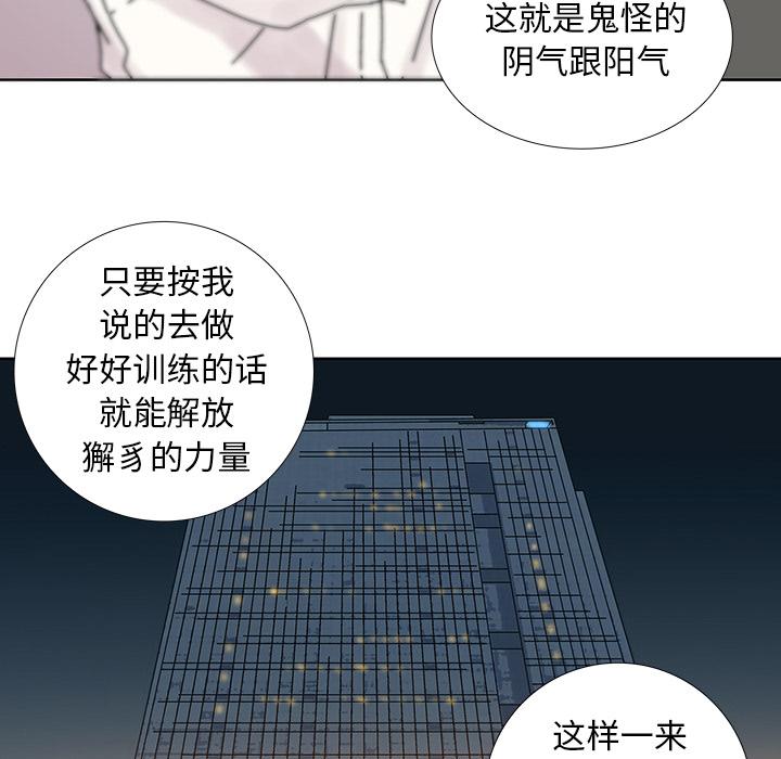 第 6 话