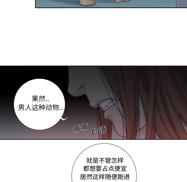 第 7 话