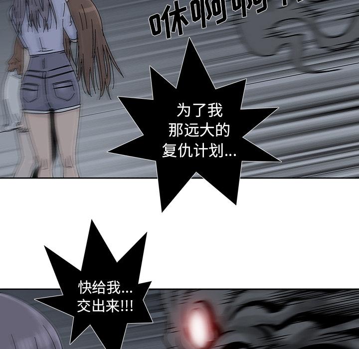 第 7 话