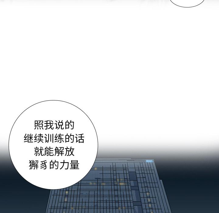 第 7 话