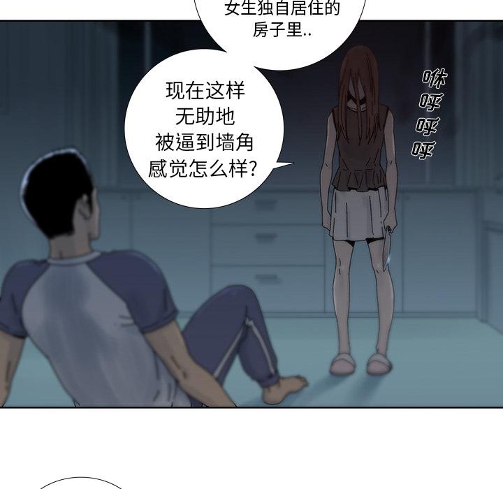 第 7 话