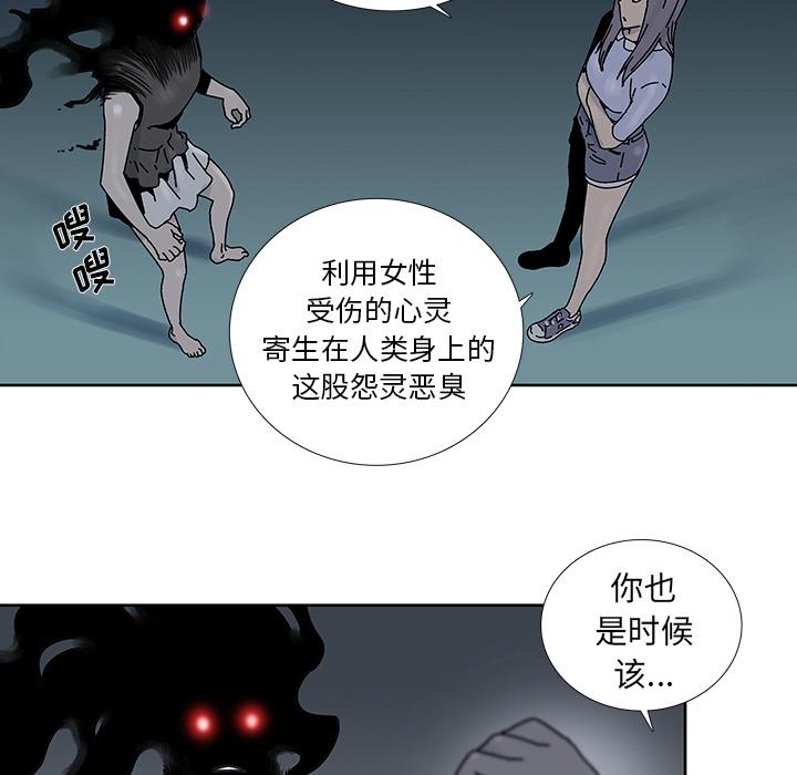 第 7 话