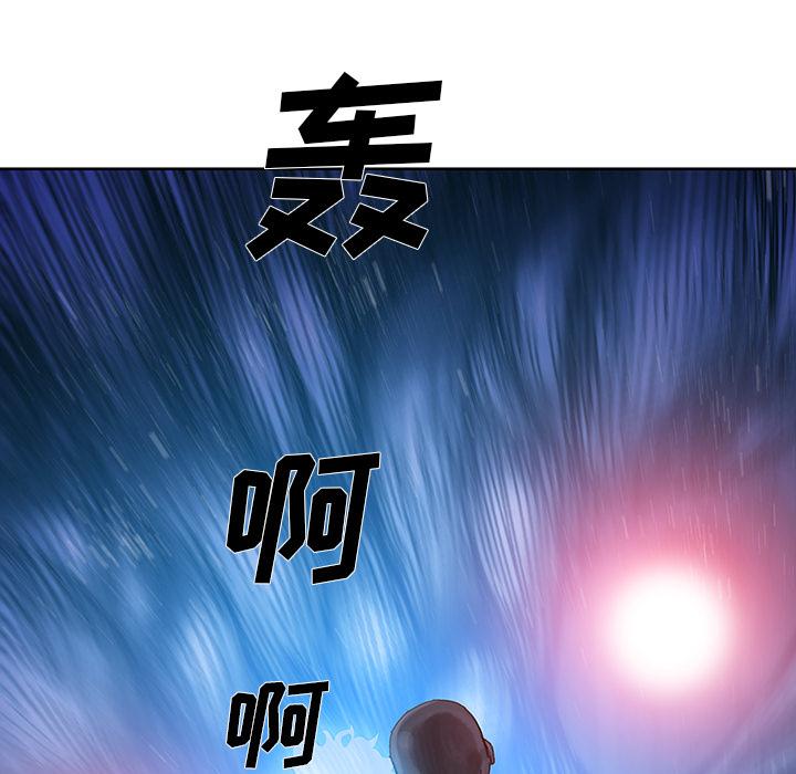 第 8 话