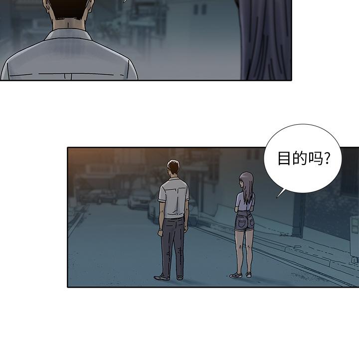 第 8 话