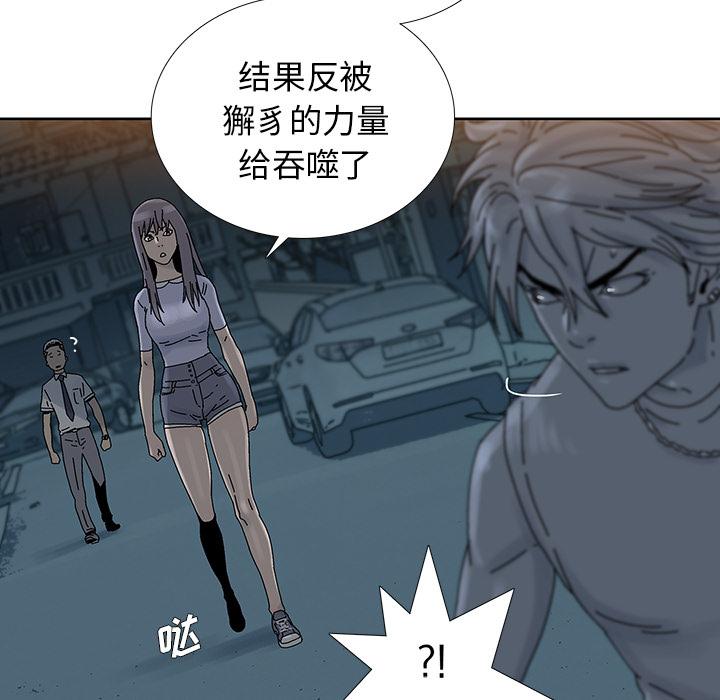 第 8 话
