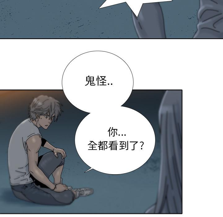 第 8 话