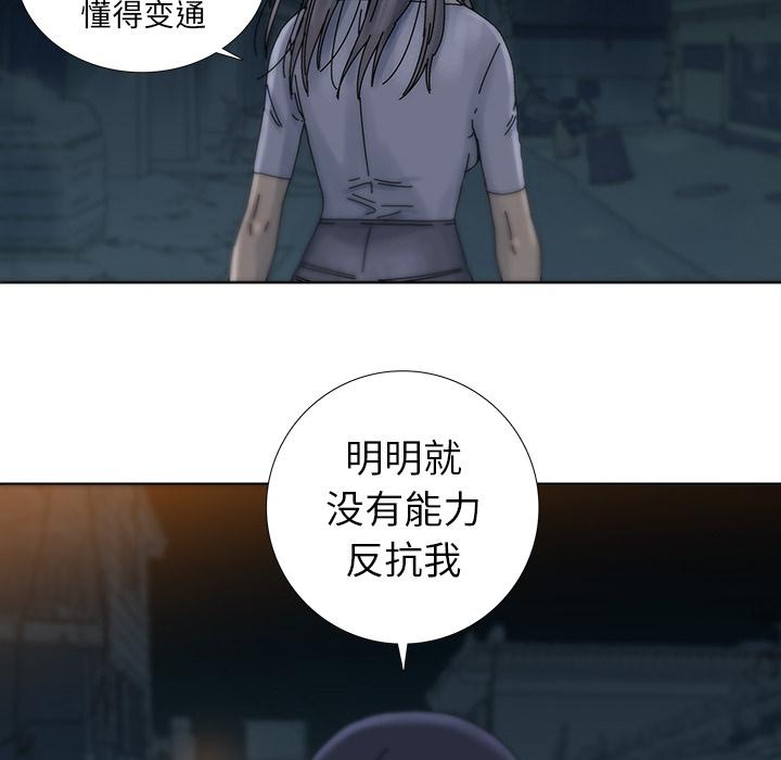 第 8 话