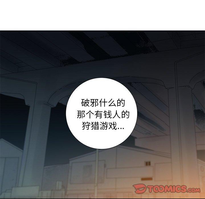 第 9 话