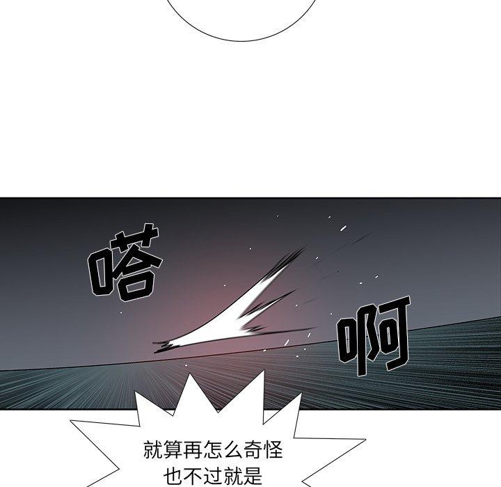 第 9 话