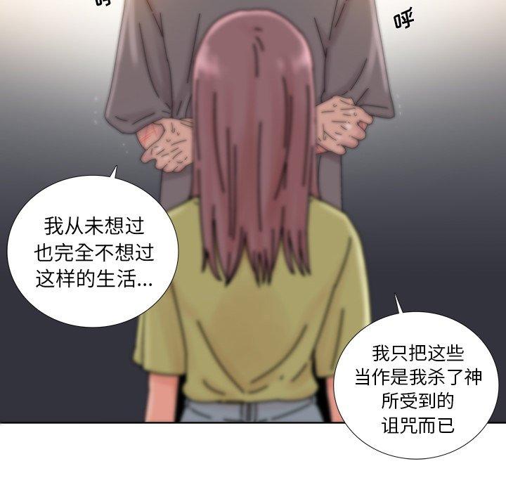 第 9 话
