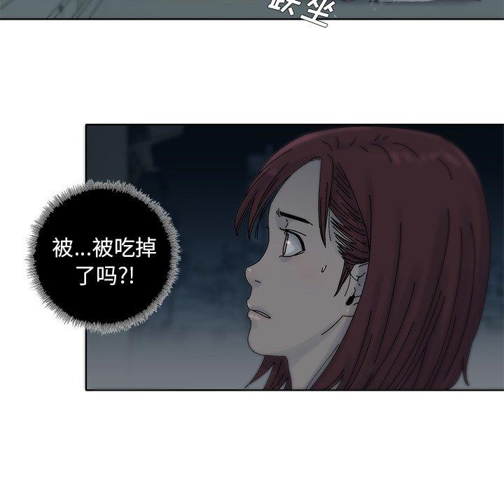 第 9 话