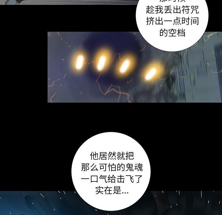 第 11 话