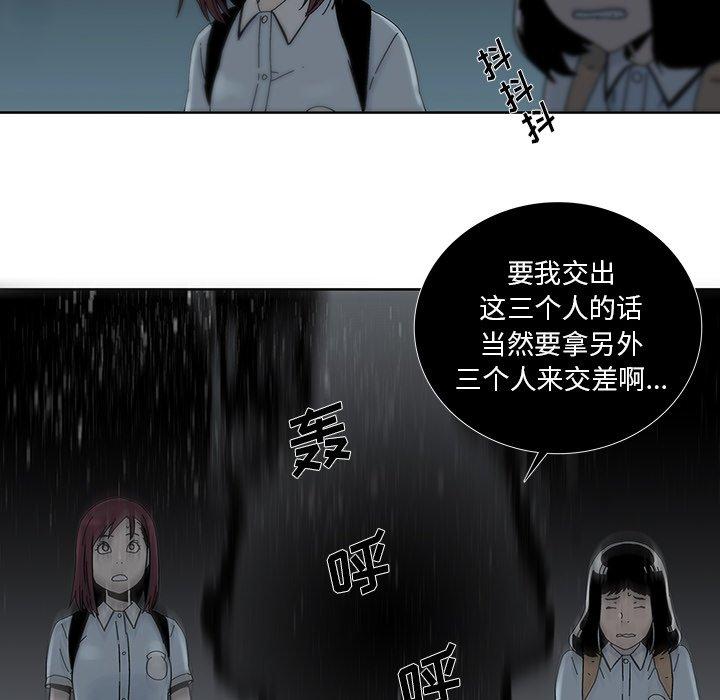 第 12 话