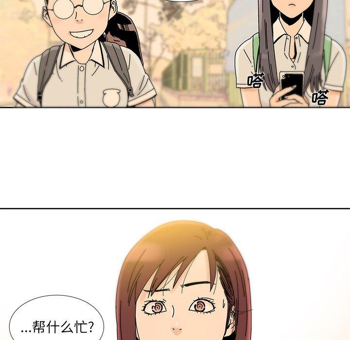 第 12 话