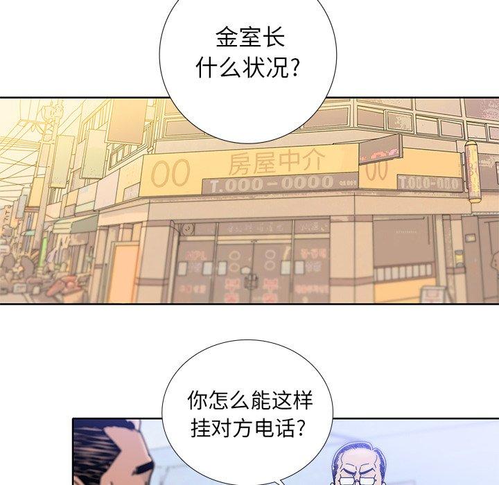 第 12 话