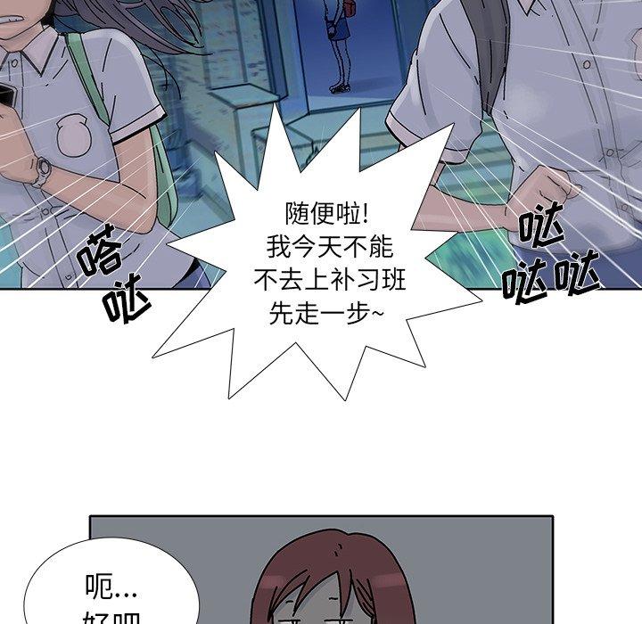 第 12 话