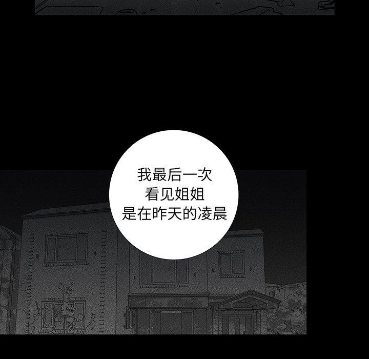 第 12 话