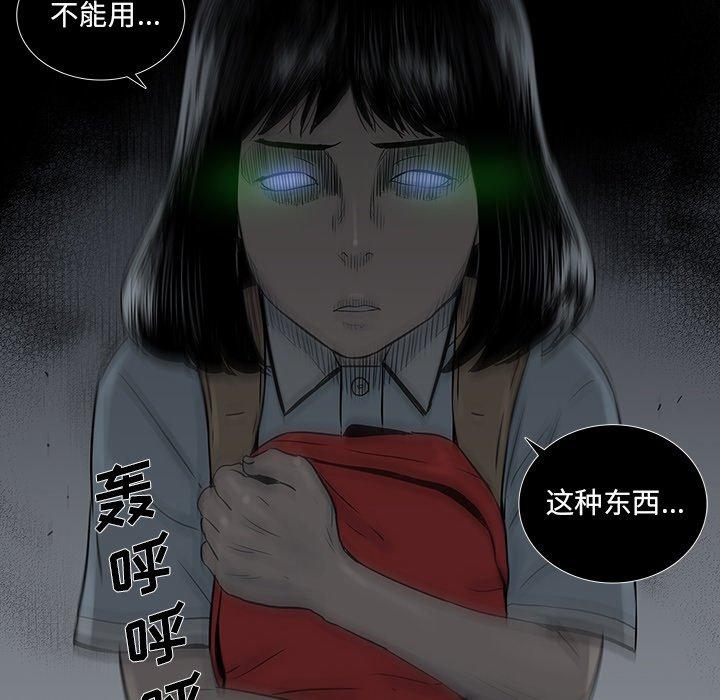 第 13 话