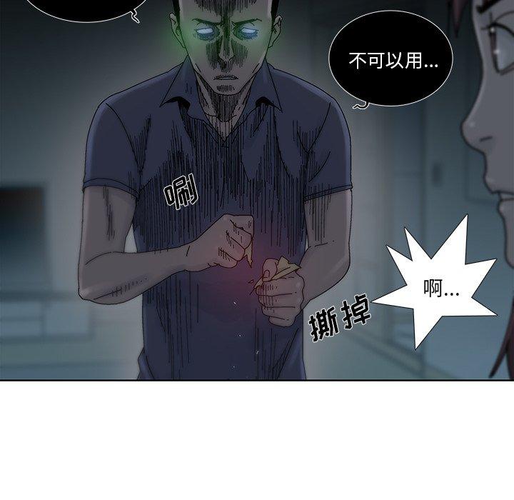 第 13 话