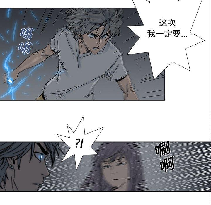 第 13 话
