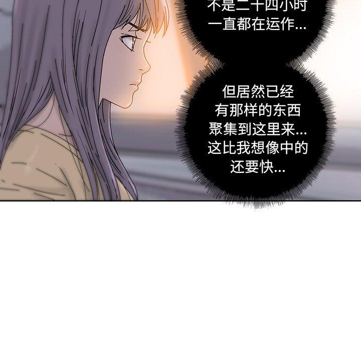 第 13 话
