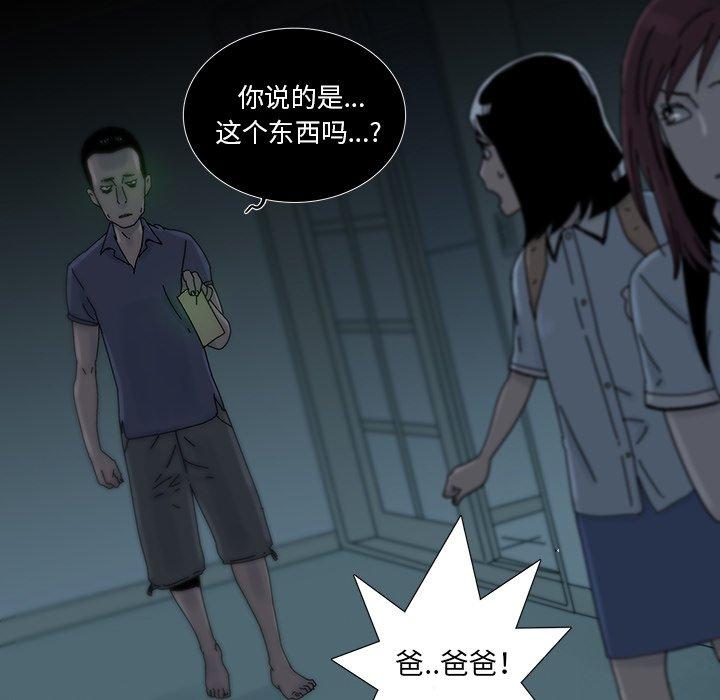 第 13 话