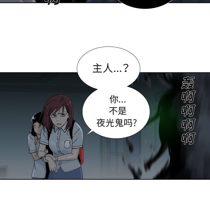 第 13 话