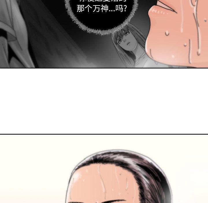 第 14 话