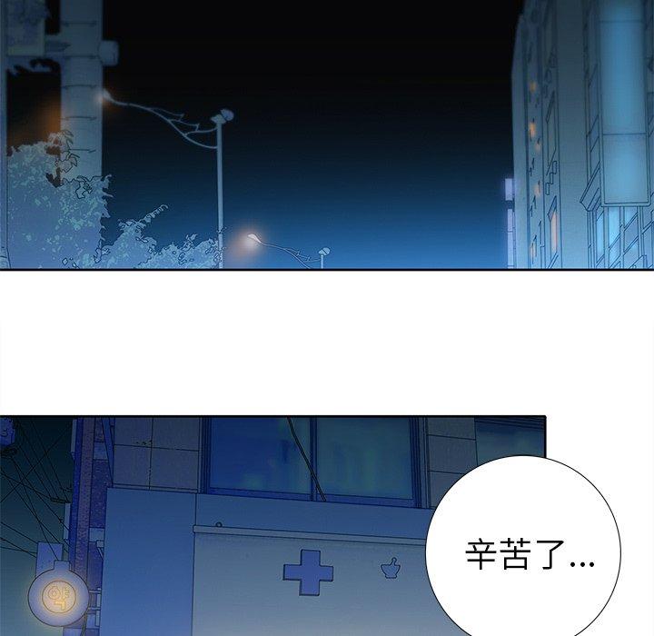 第 15 话
