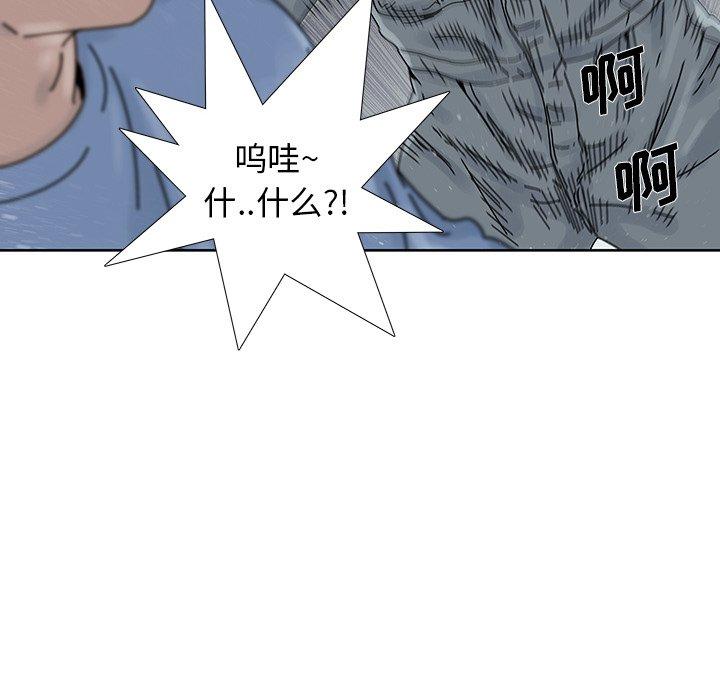 第 15 话
