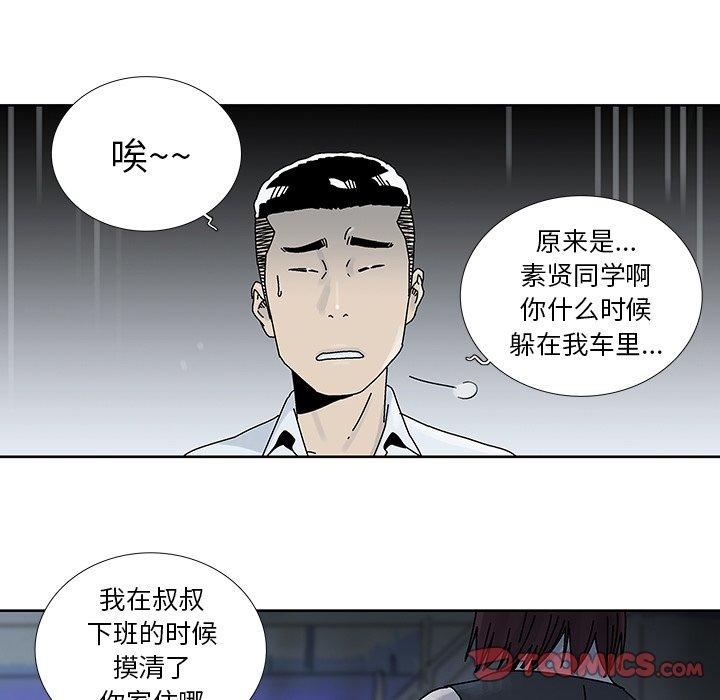 第 16 话
