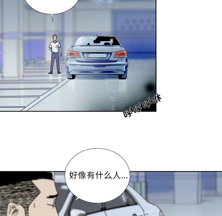 第 16 话