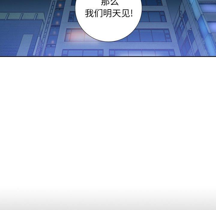 第 16 话