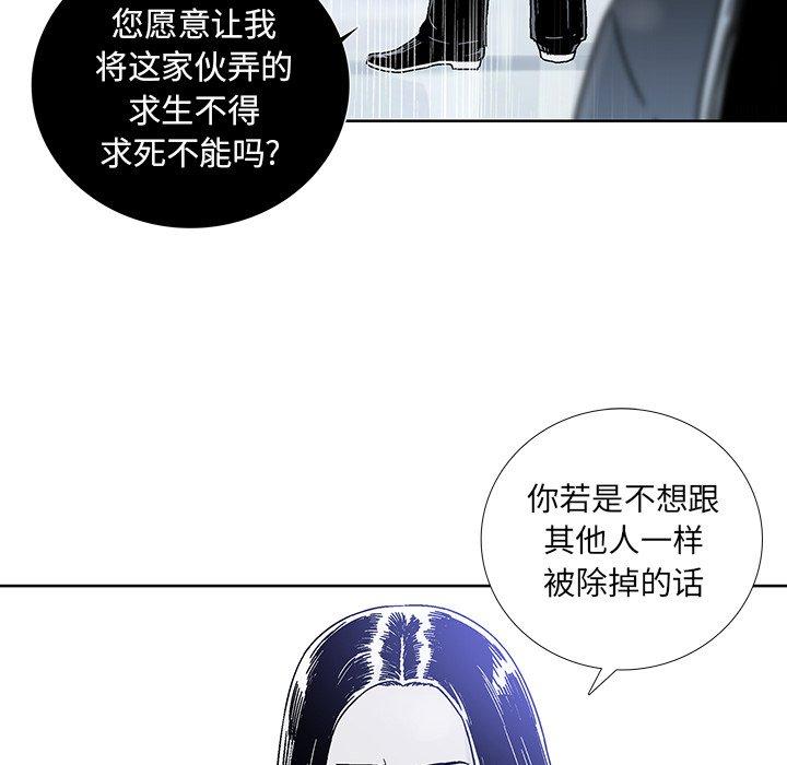 第 17 话