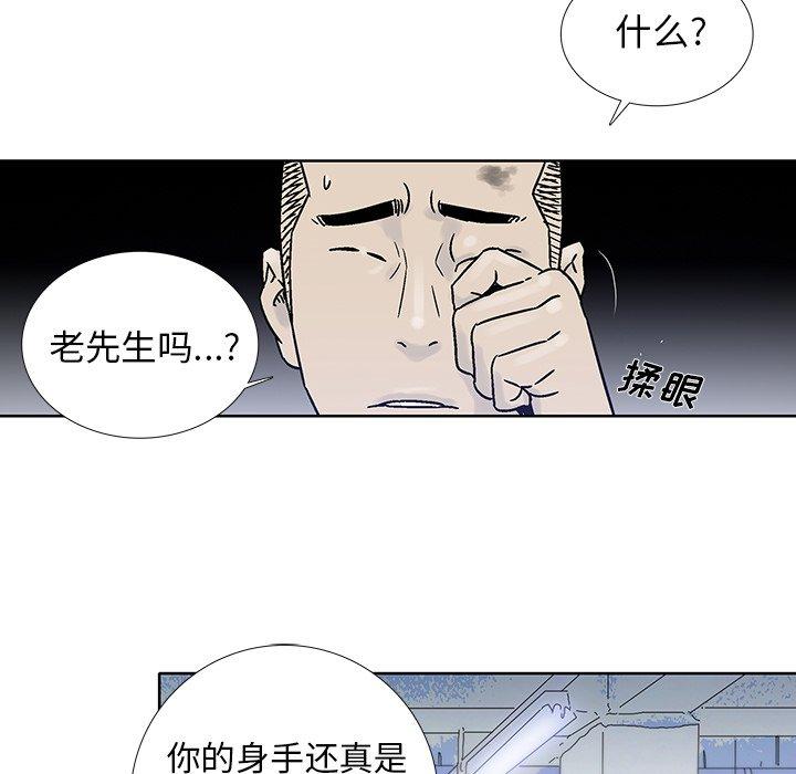 第 18 话