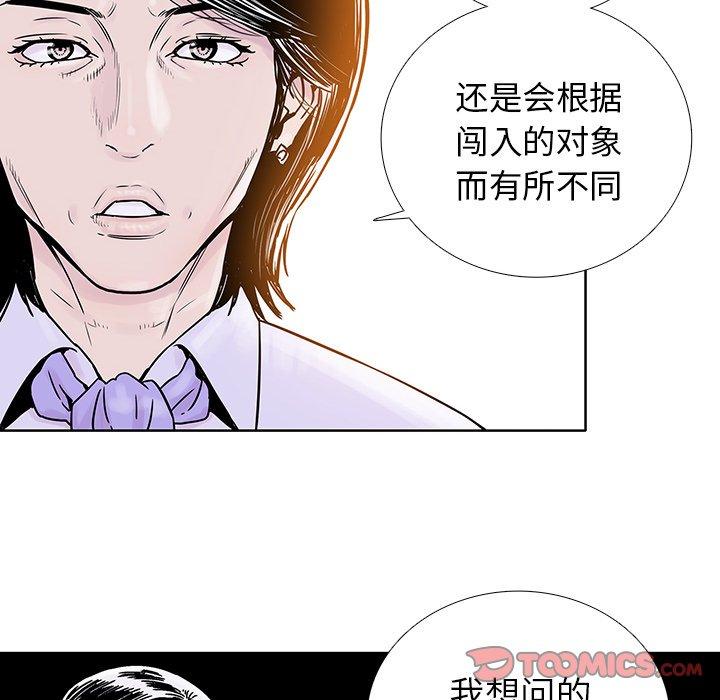 第 18 话