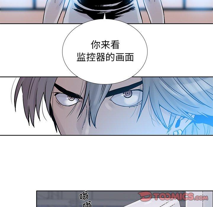 第 18 话