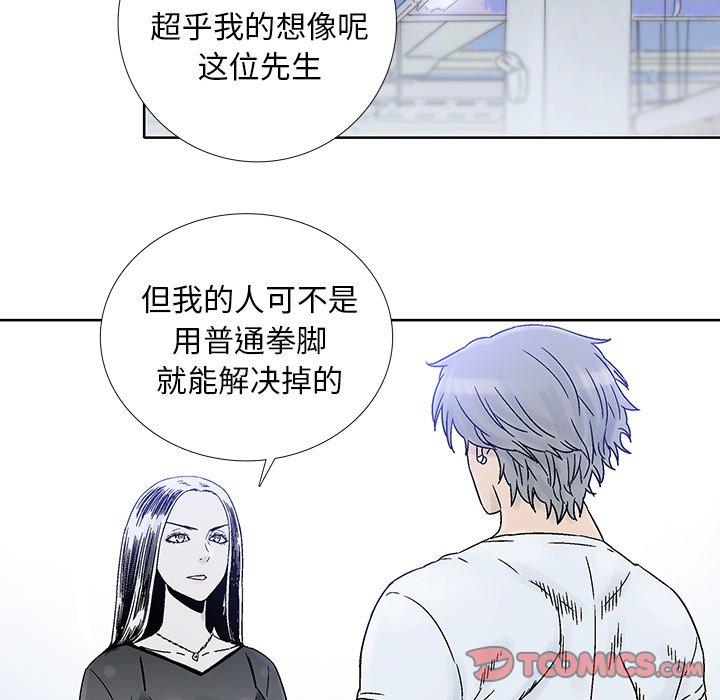 第 18 话