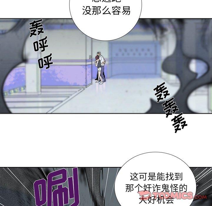 第 19 话