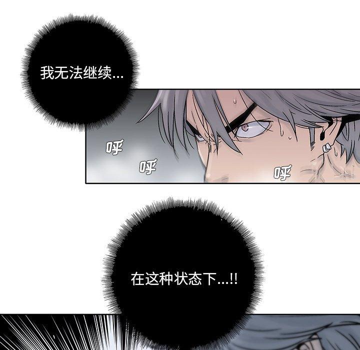 第 19 话
