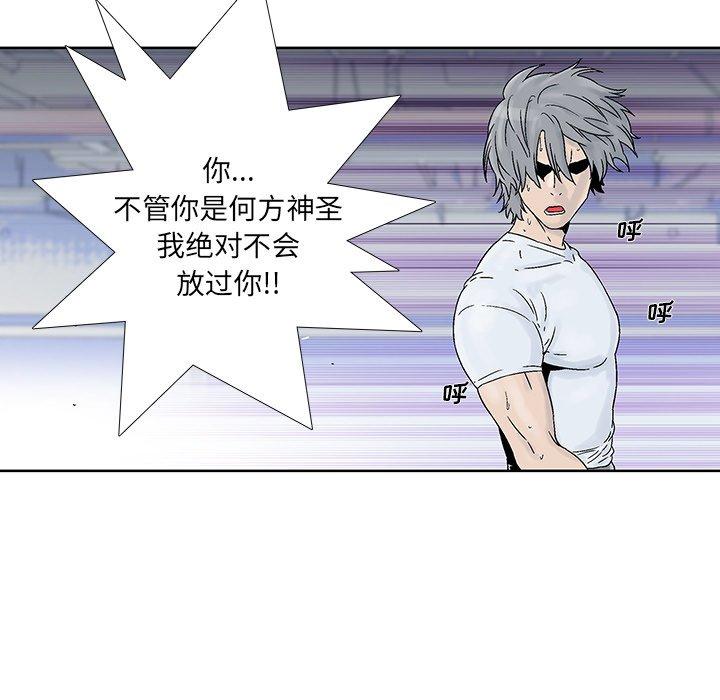 第 19 话