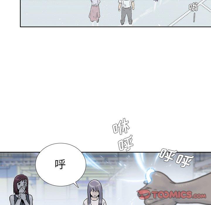 第 20 话