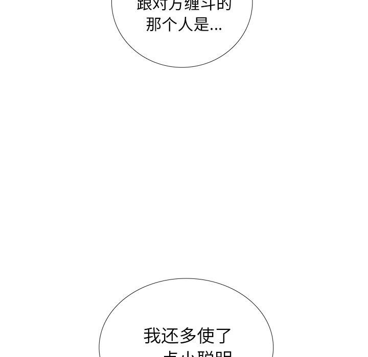 第 20 话