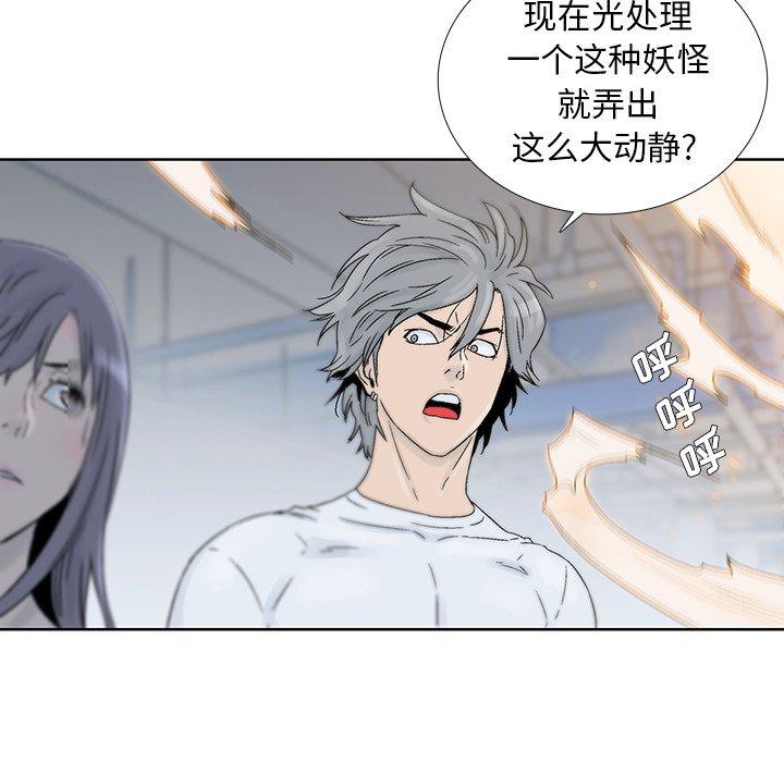 第 20 话