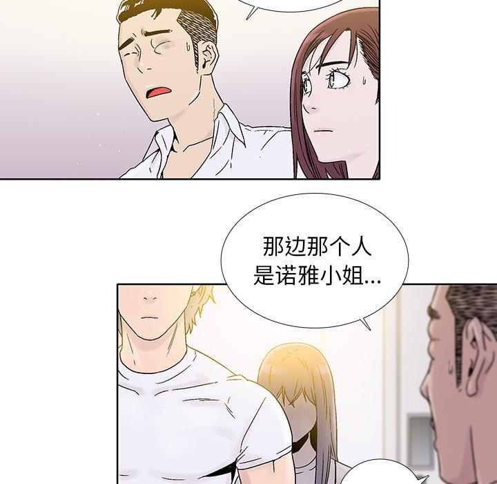 第 20 话