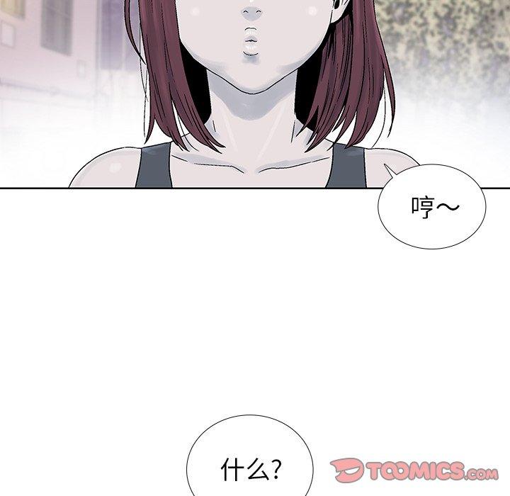 第 20 话