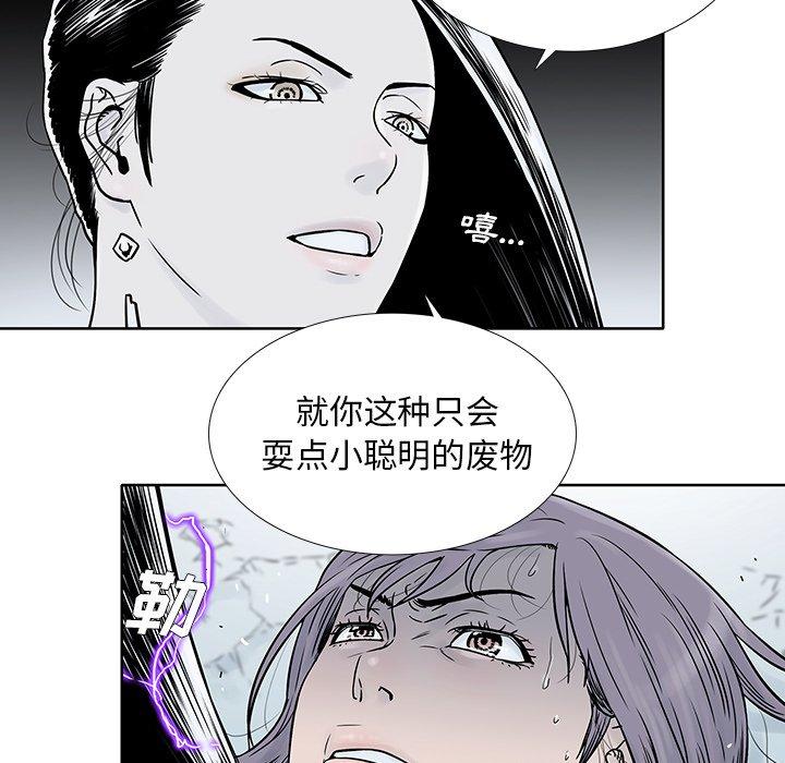 第 20 话