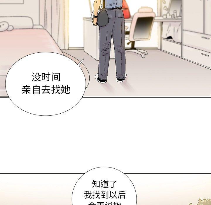 第 21 话