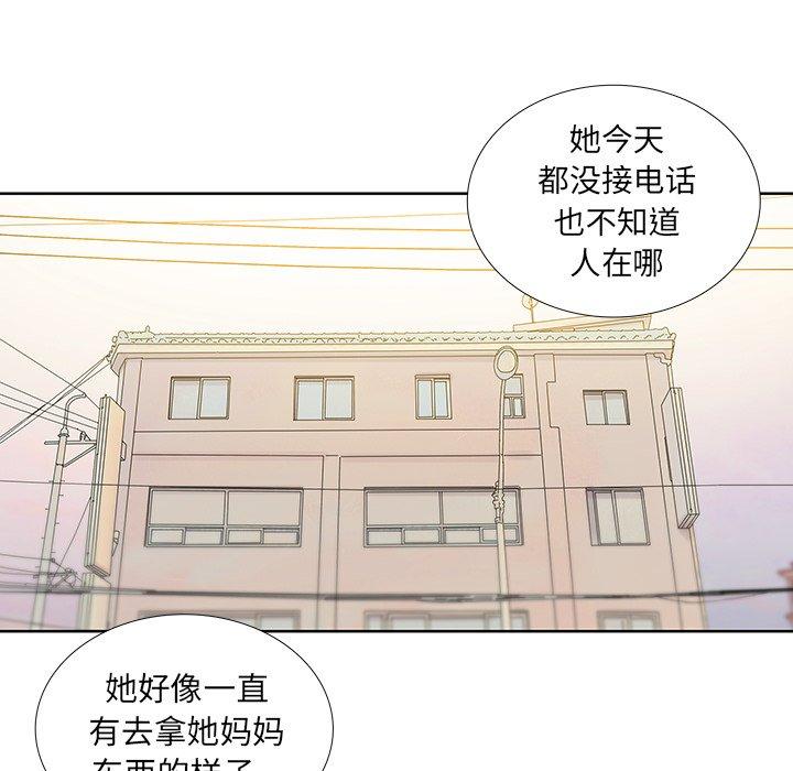 第 21 话