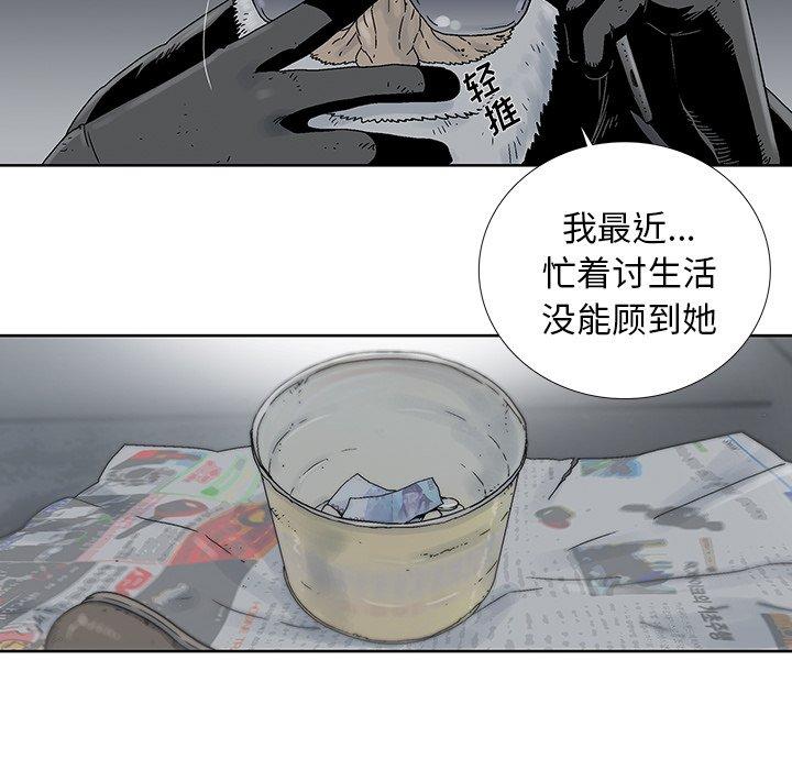 第 21 话